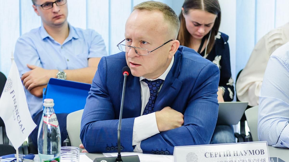 Призначення Наумова головою правління Ощадбанку добігає кінця: НБУ погодив його кандидатуру Призначення Наумова головою правління Ощадбанку добігає кінця: НБУ погодив його кандидатуру