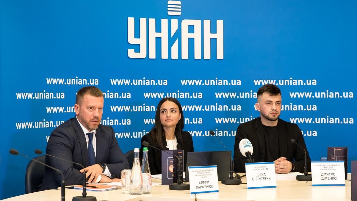 Безпека українців тепер стала ще більш доступною Безпека українців тепер стала ще більш доступною