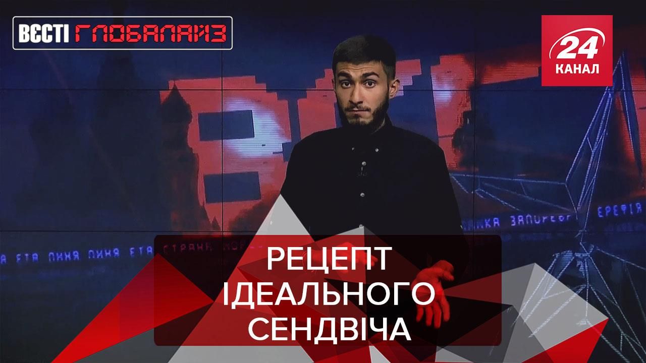 Вєсті Глобалайз: Прозопагнозія, нові тренди і дитяче порно