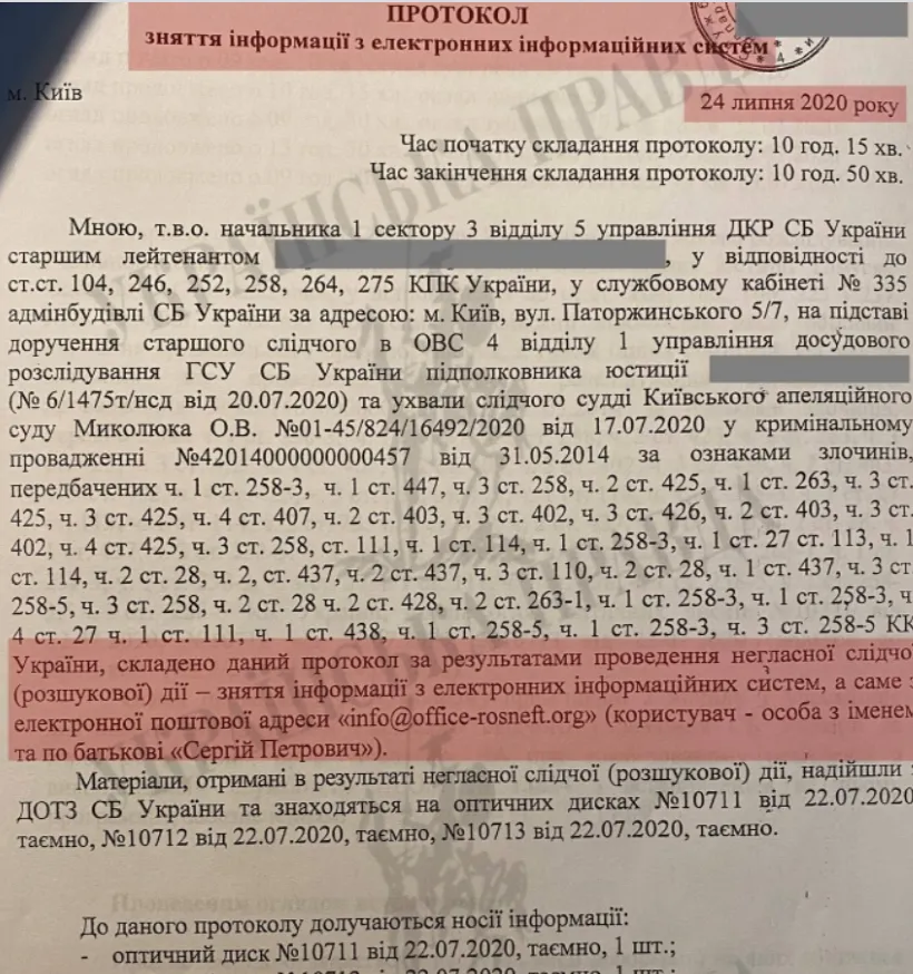 справа вагнерівців справа вагнерівців