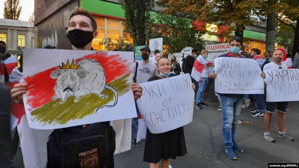 акція під посольством Білорусі в Києві