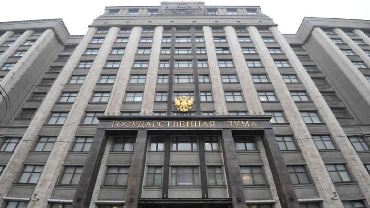 З сайту Держдуми Росії видалили новину про розслідування отруєння Навального З сайту Держдуми Росії видалили новину про розслідування отруєння Навального