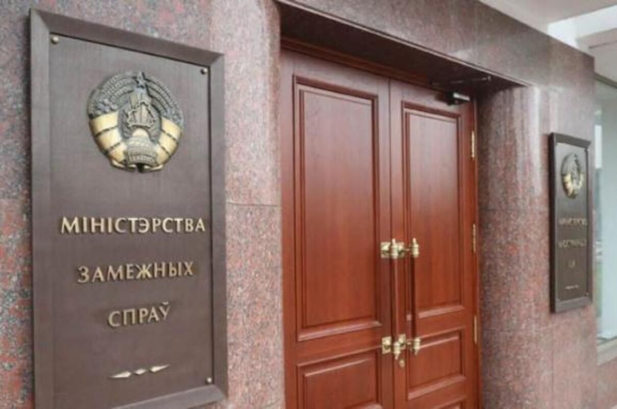 МИД Беларуси о заявлениях Украины в отношении Лукашенко: попытки угодить модным трендам МИД Беларуси о заявлениях Украины в отношении Лукашенко: попытки угодить модным трендам