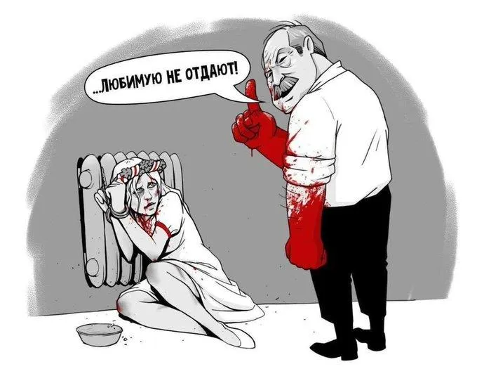 карикатура карикатура