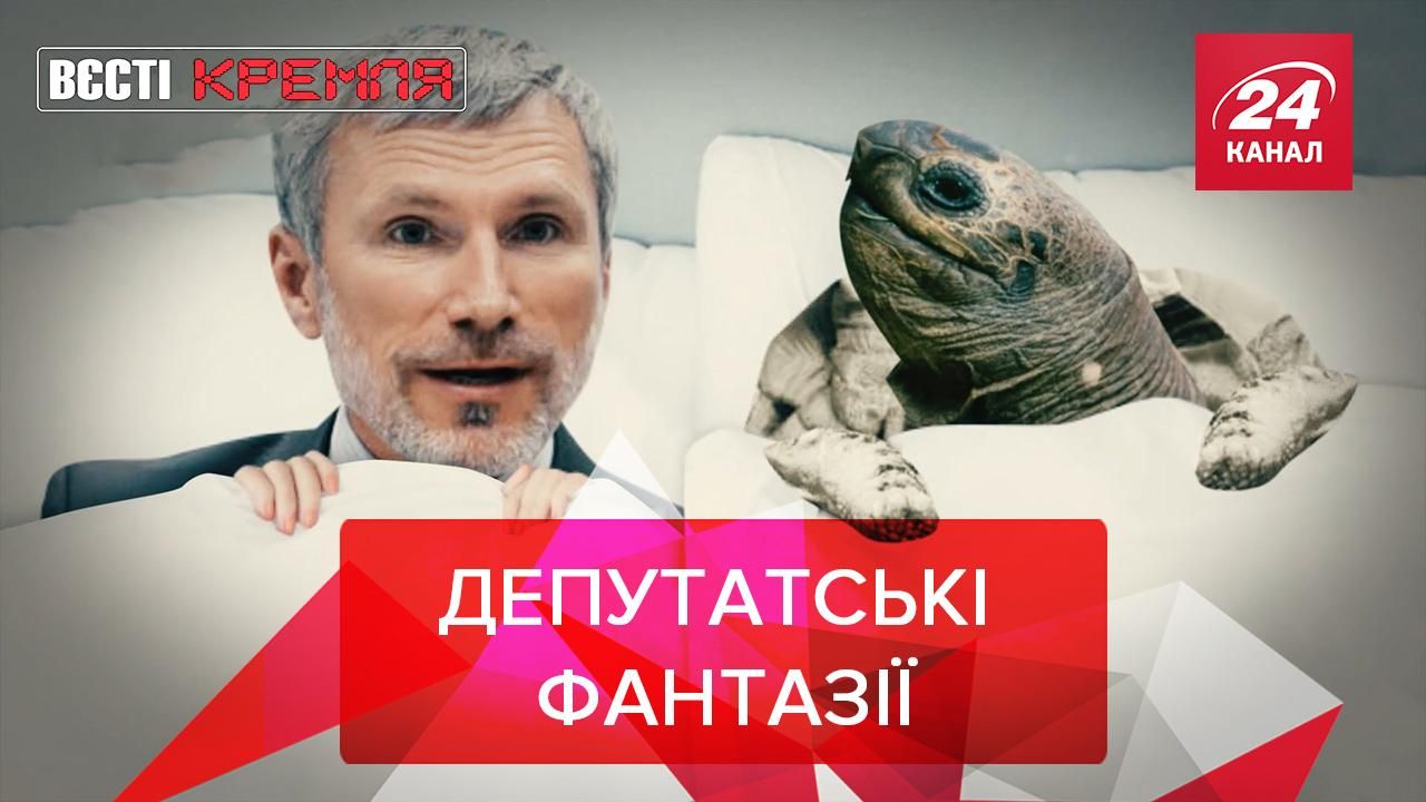 Вєсті Кремля: Ідеальний білоруський таксист. Данські зоофіли