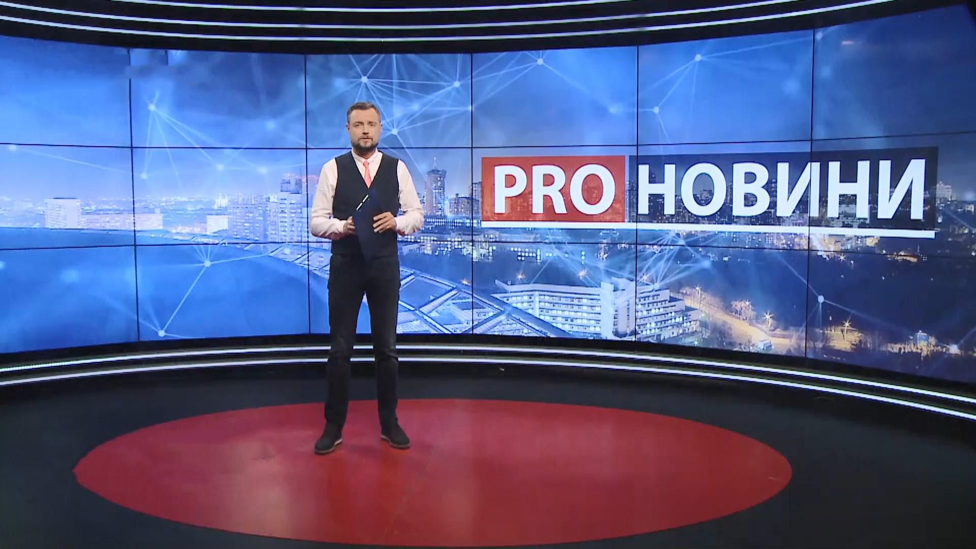 Pro новини: Путіна висунули на Нобелівську премію миру. Коронавірус в Україні Pro новини: Путіна висунули на Нобелівську премію миру. Коронавірус в Україні