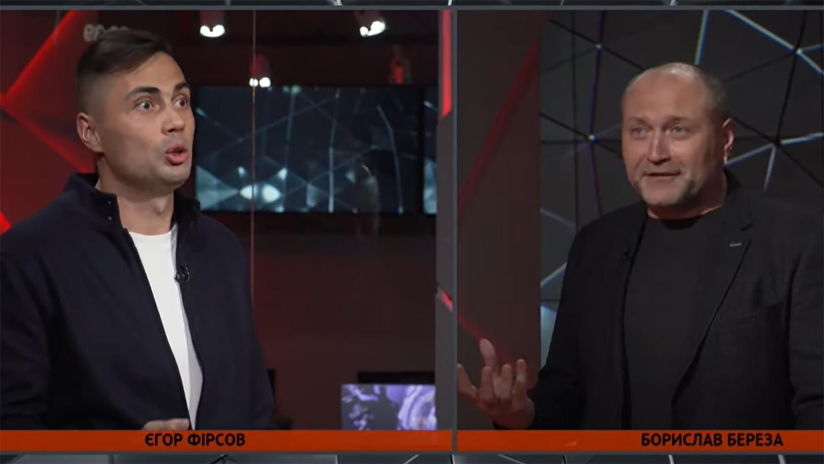 Ссора Фирсова и Березы в прямом эфире - видео Ссора Фирсова и Березы в прямом эфире - видео