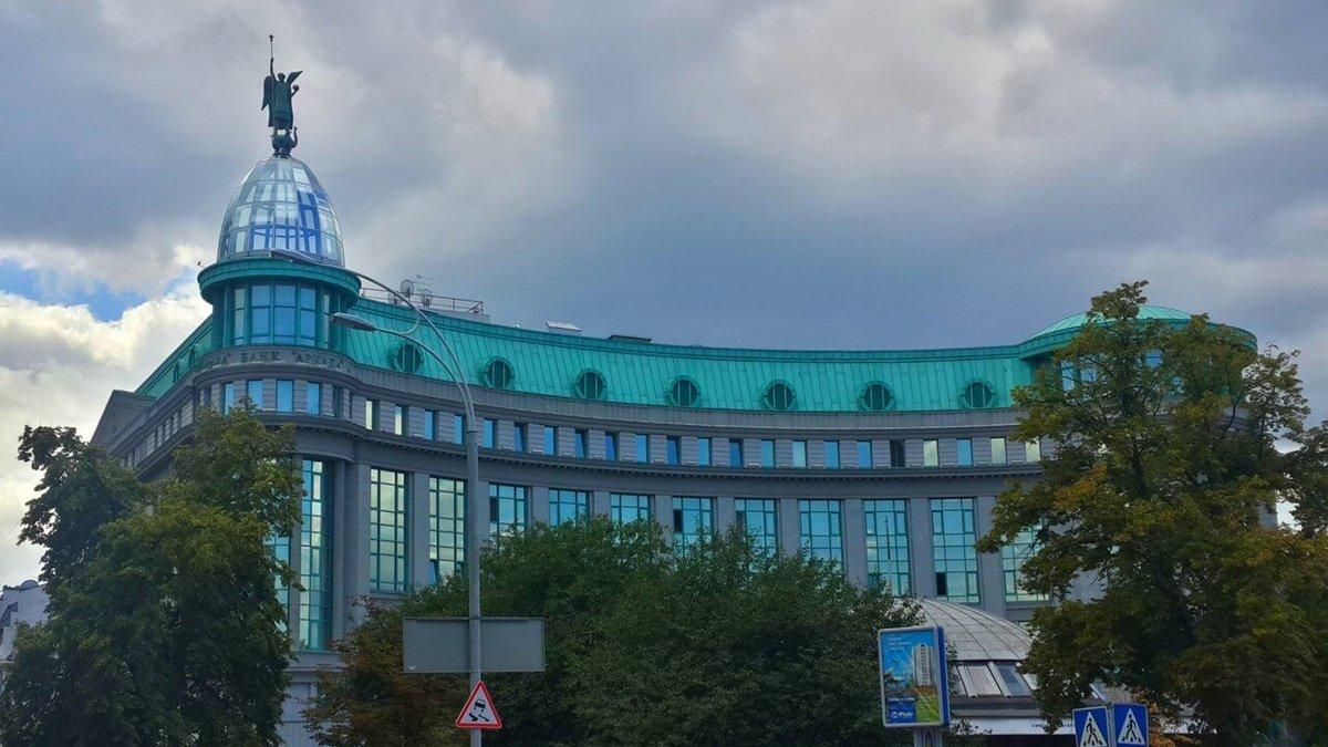НБУ прийняв рішення про ліквідацію банку Аркада 25.09.2020