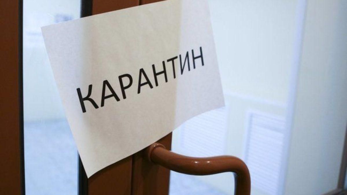 Будут ли закрываться школы в Киеве на карантин с 1 октября 2020