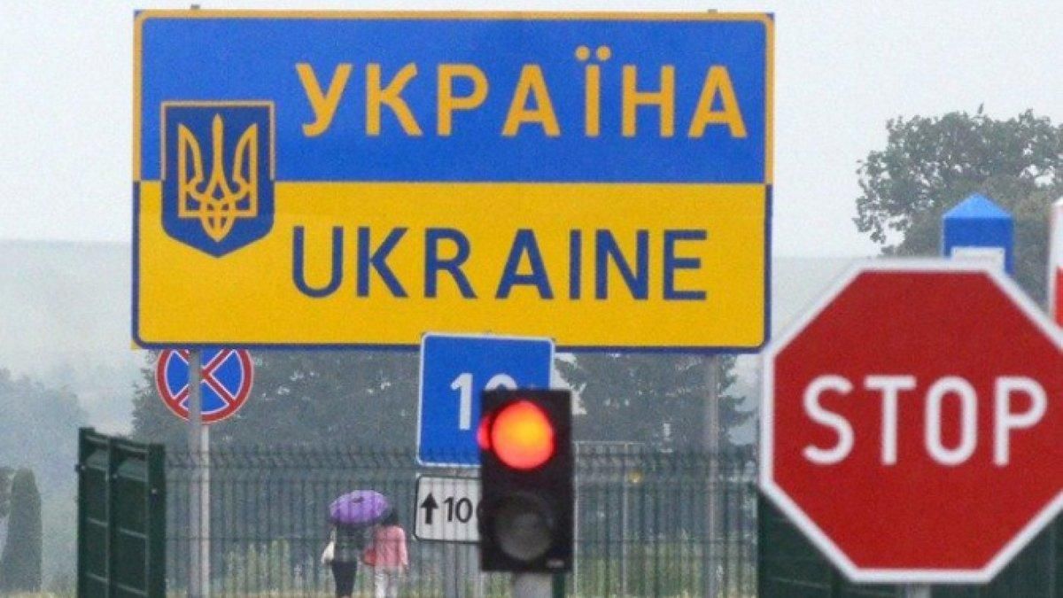 Украина отменит запрет на въезд для иностранцев Украина отменит запрет на въезд для иностранцев