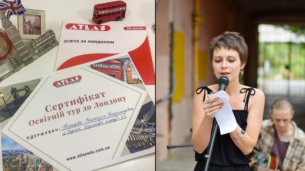 В Украине определили победителей конкурса учителей-инноваторов: имена