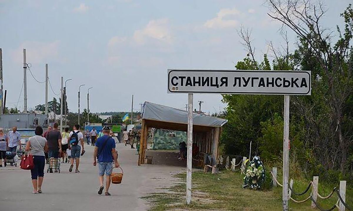 Пересечение КПВВ в Станице Луганской: новые правила с 25.09.2020