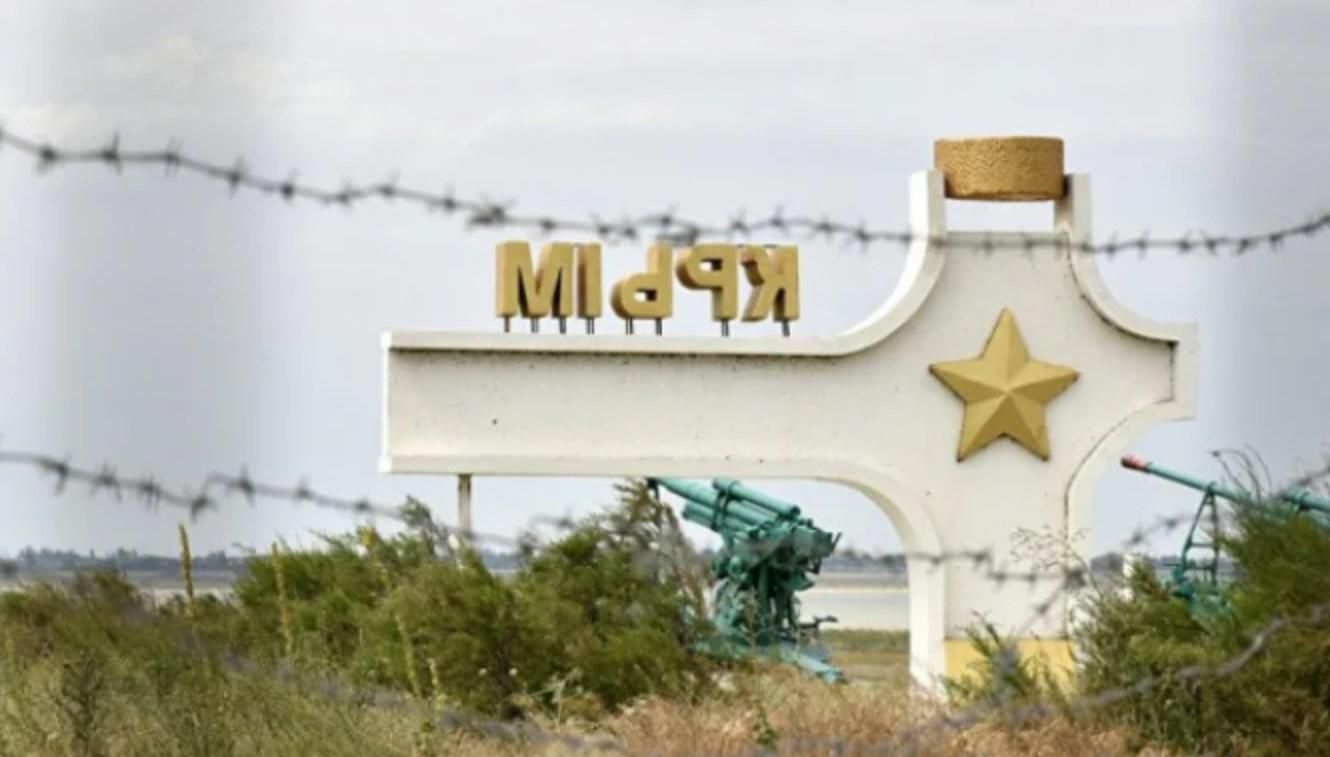 Украина пригласит Россию принять участие в платформе деоккупации Крыма Украина пригласит Россию принять участие в платформе деоккупации Крыма