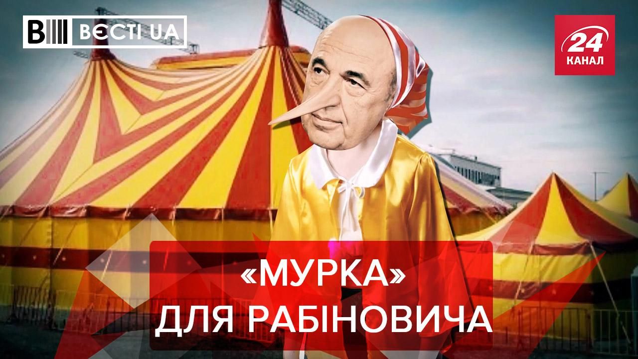 Вєсті.UA. Жир: ОПЗЖ сказали своє слово в Одесі. "Слугам" знову щось не подобається