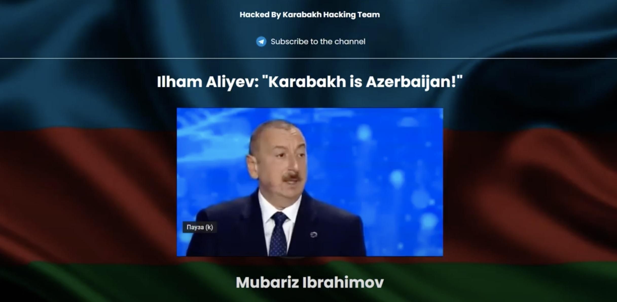 Хакери з Азербайджану зламали 90 сайтів новин Вірменії: відео