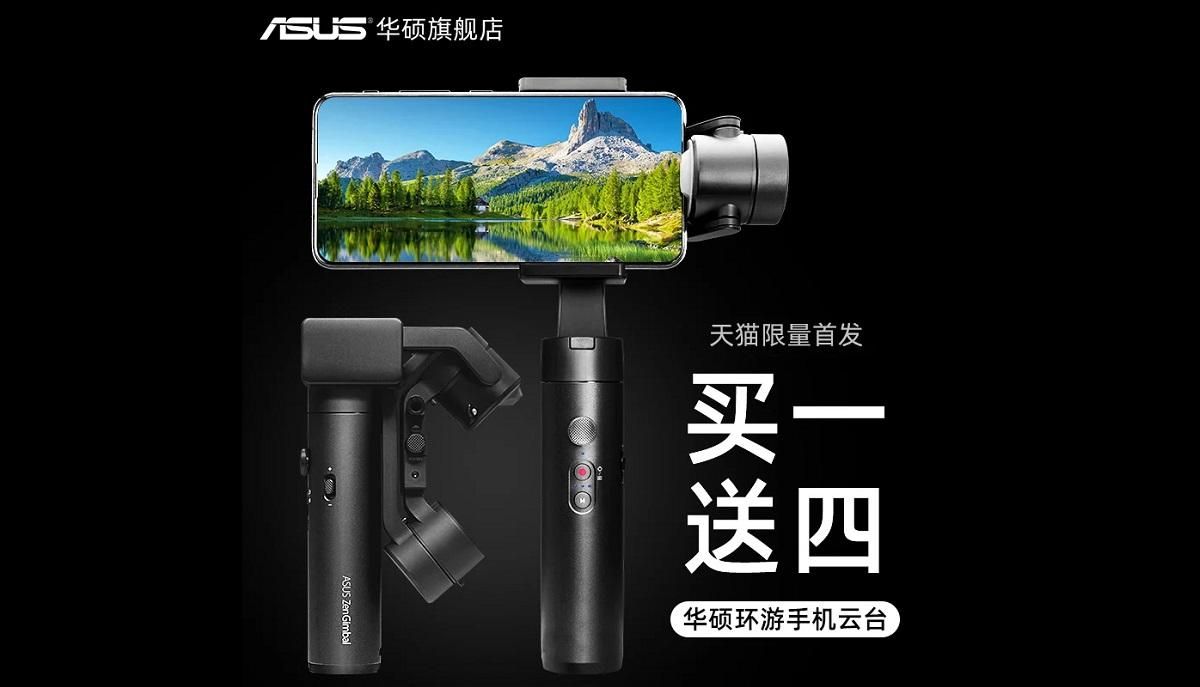 Asus представив ZenGimbal: стабілізатор для смартфонів і екшенкамер 