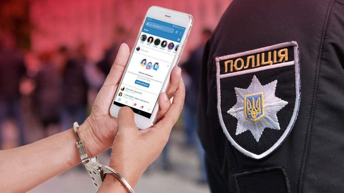 Українці все ще продовжують відвідувати заборонені російські сайти