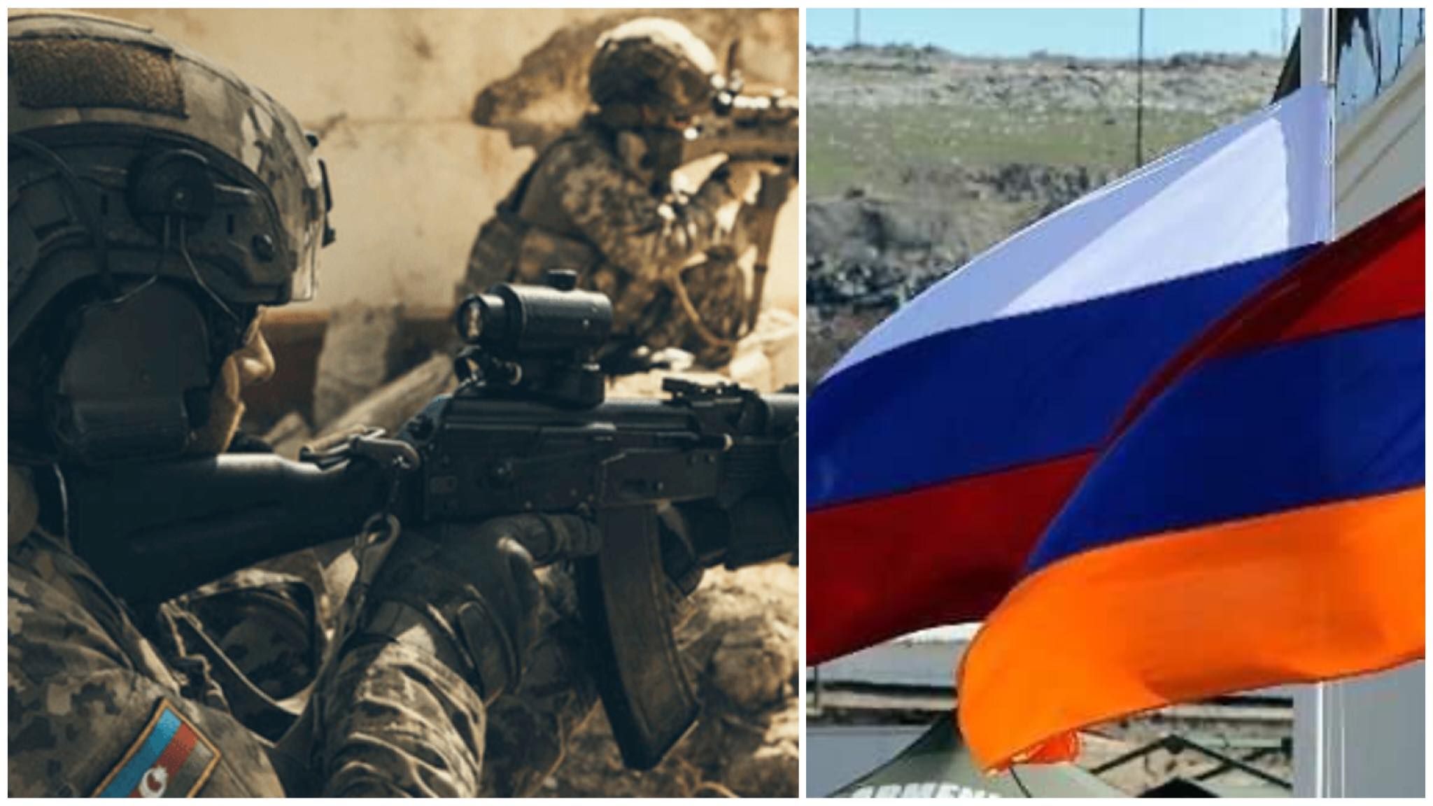 РФ буде змушена допомогти, – конфлікт Азербайджану та Вірменії 