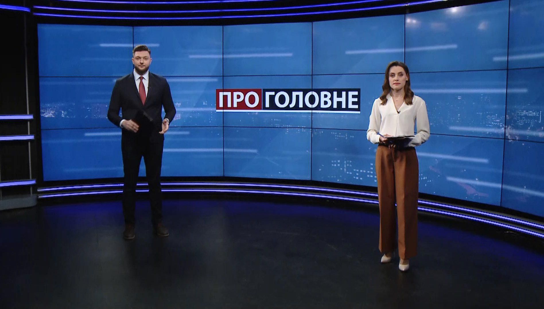 Про головне: Повістки для Бутусова та Соколової. Загострення між Вірменією та Азербайджаном