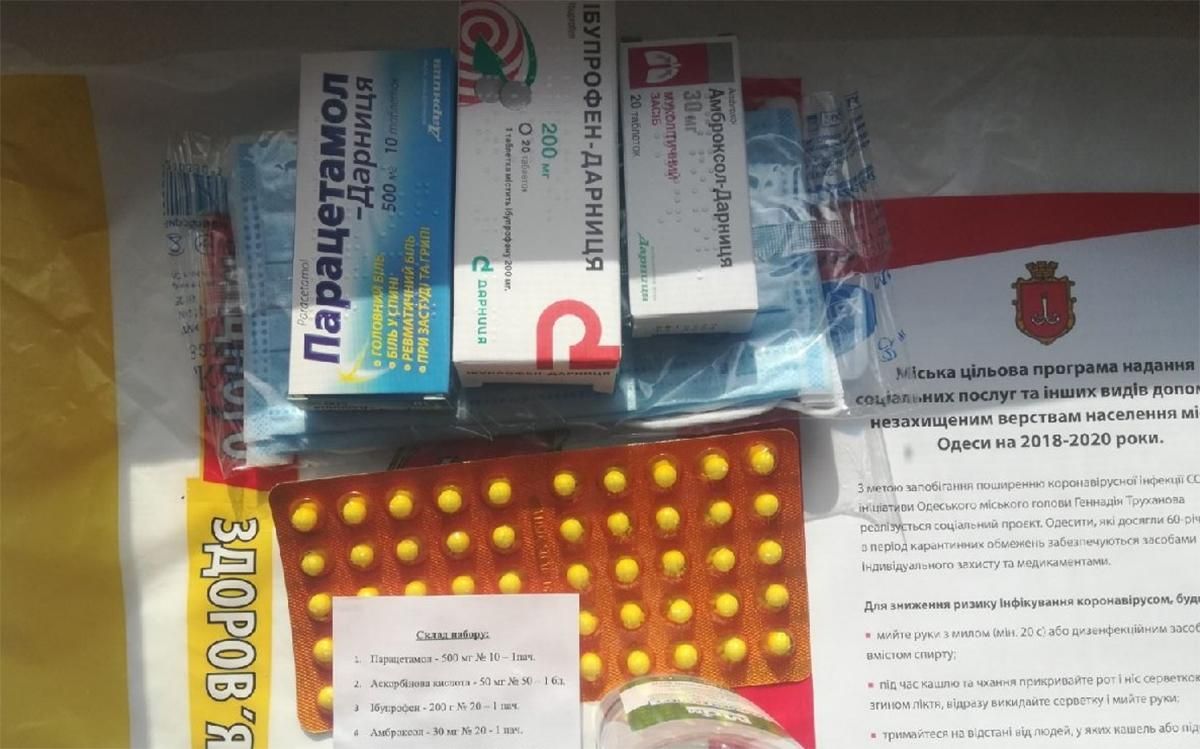 В Одессе перед выборами пенсионерам разносят лекарства от имени мэра Труханова: видео