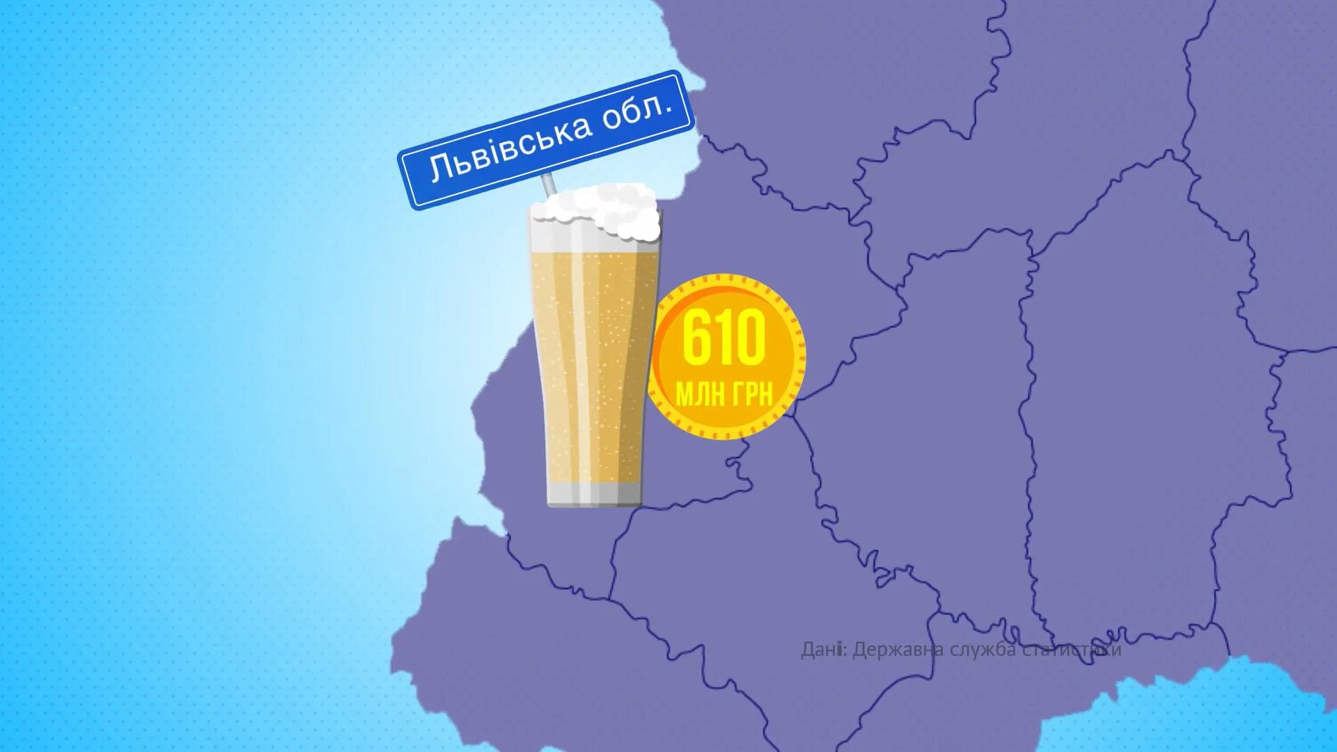 Спиртне Львівська область