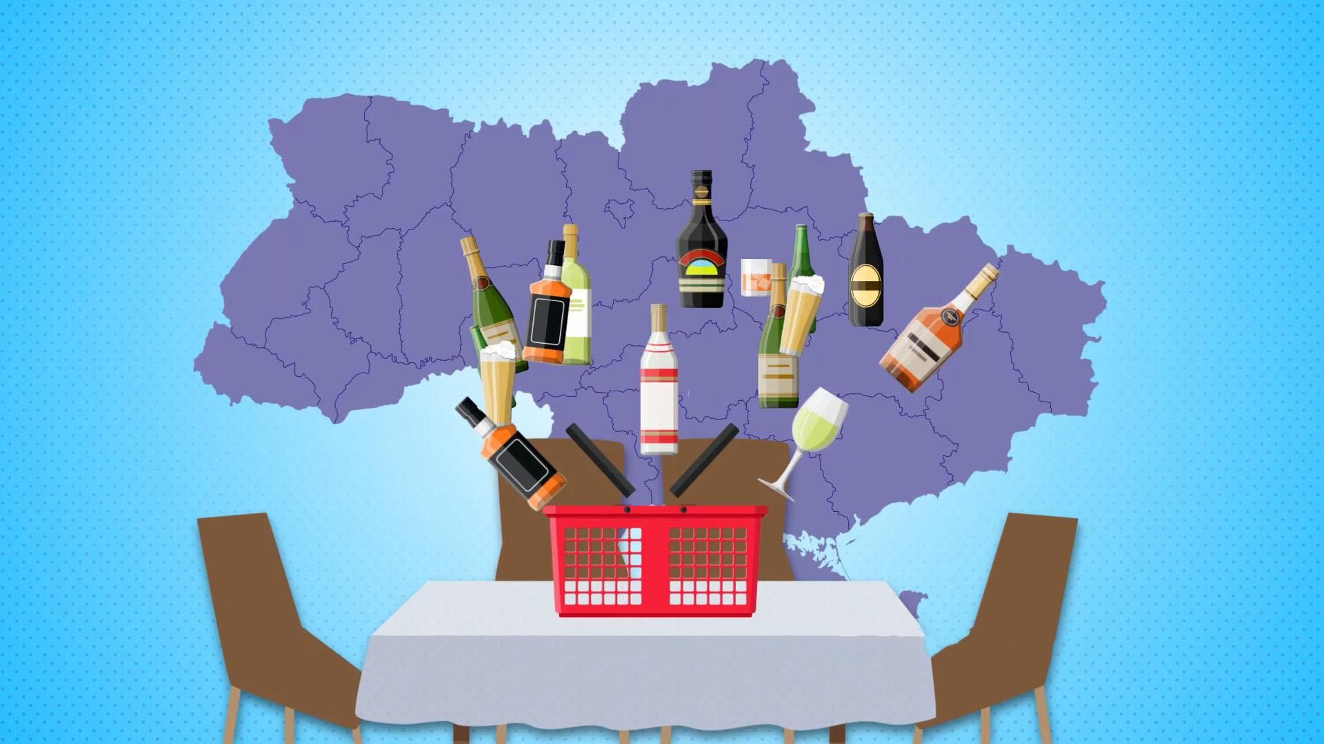 Сколько денег украинцы потратили на ликеро-водочные изделия: официальные данные Сколько денег украинцы потратили на ликеро-водочные изделия: официальные данные