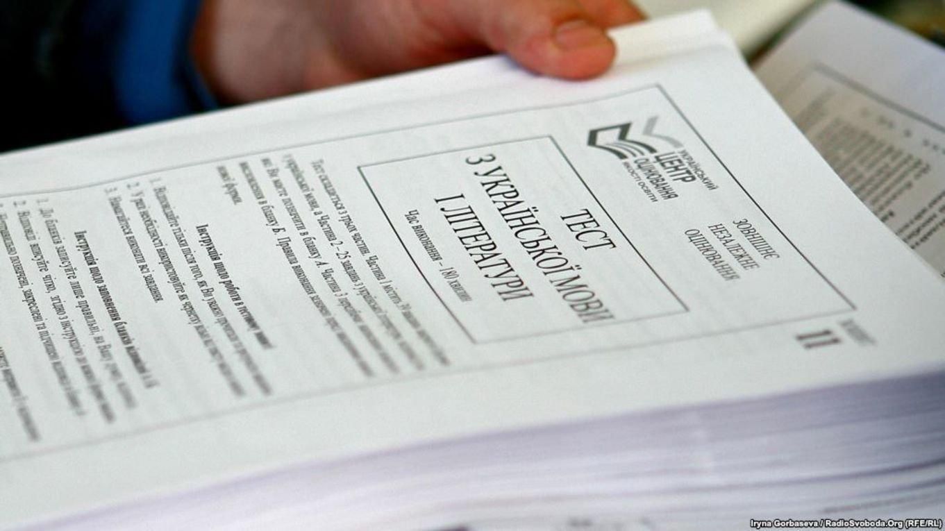 Два ВНО по украинскому языку в 2021: зачем они и как будут проходить Два ВНО по украинскому языку в 2021: зачем они и как будут проходить