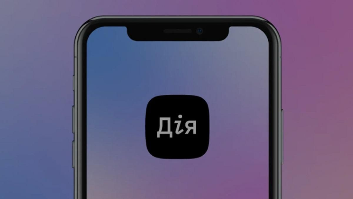 "Дия" тестирует свидетельства о рождении, штрафы и исполнительные производства в смартфоне "Дия" тестирует свидетельства о рождении, штрафы и исполнительные производства в смартфоне