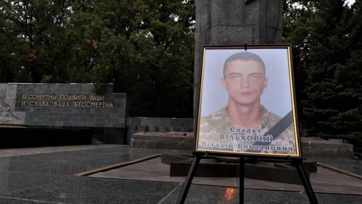 Похорони курсанта Віталія Вільхового 30 вересня 2020: фото з кладовища 