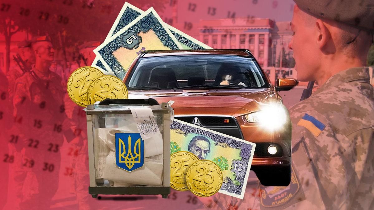 Що зміниться з 1 жовтня 2020, Україна: що чекати у жовтні