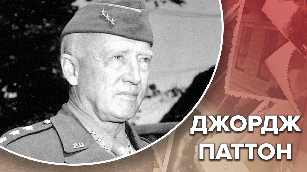 Как игрушечная пушка остановила войска генерала Паттона: курьезная история Как игрушечная пушка остановила войска генерала Паттона: курьезная история