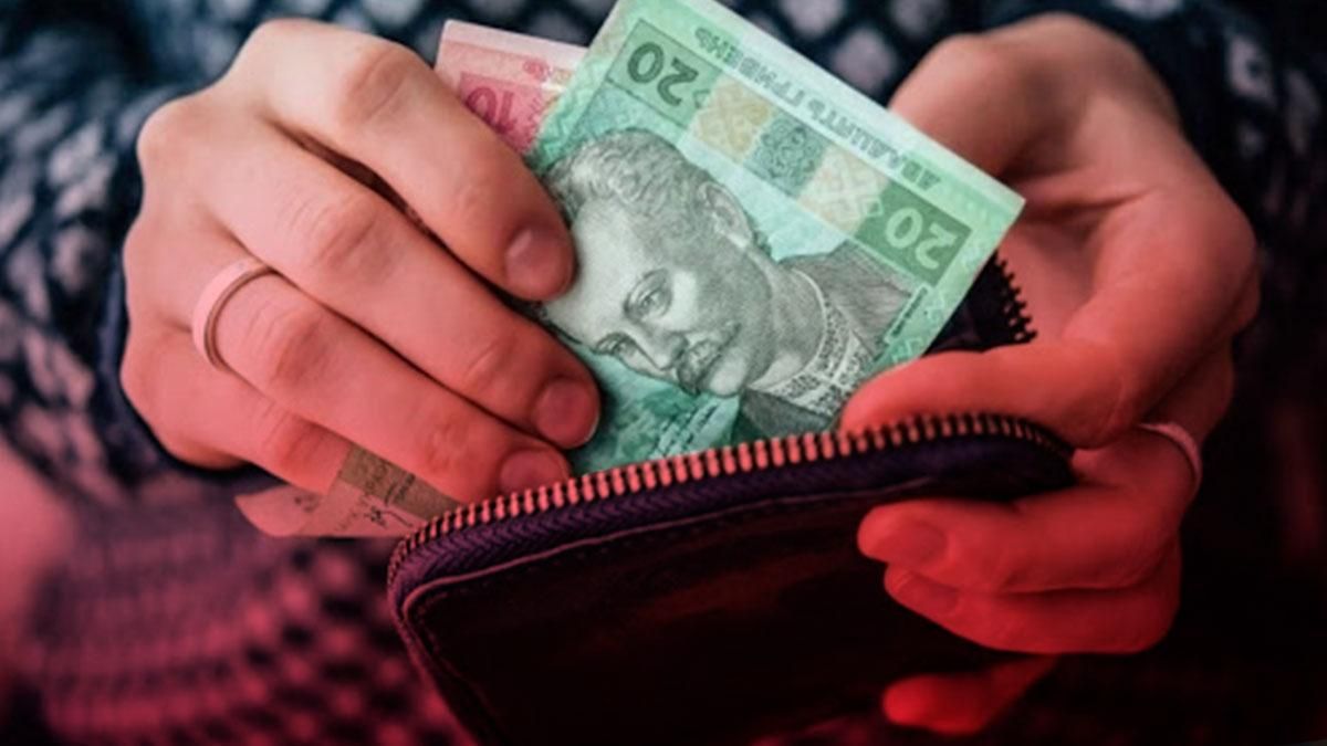 Як змінилися доходи українців у 2020 через інфляцію та девальвацію Як змінилися доходи українців у 2020 через інфляцію та девальвацію