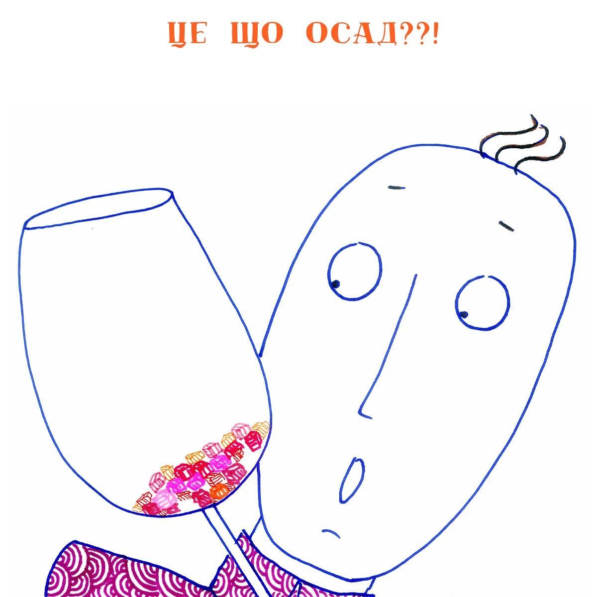 Осадок в вине: почему возникает и как от него избавиться