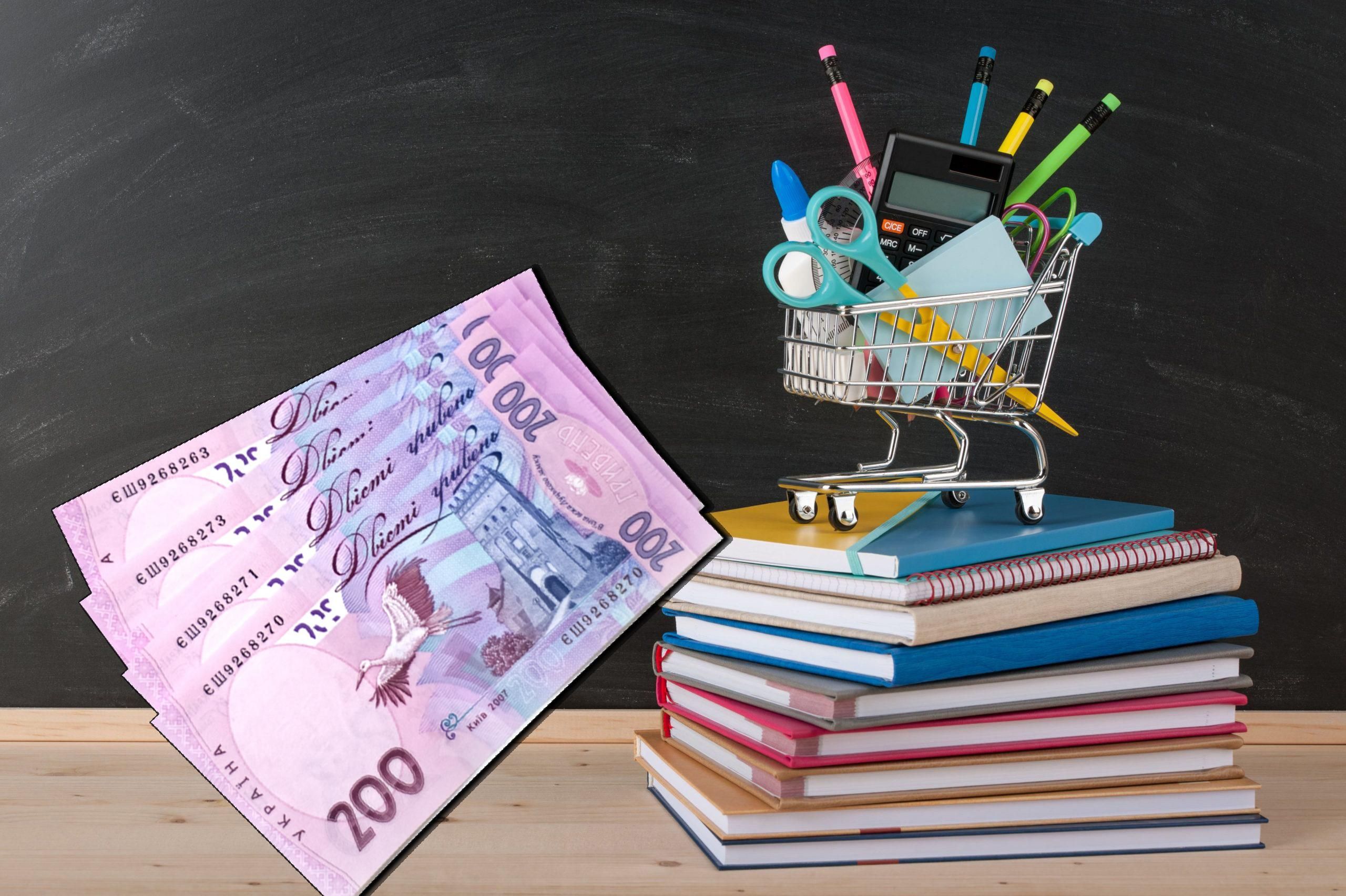 На середню освіту у 2021 році виділять 40 мільярдів: куди підуть гроші На середню освіту у 2021 році виділять 40 мільярдів: куди підуть гроші