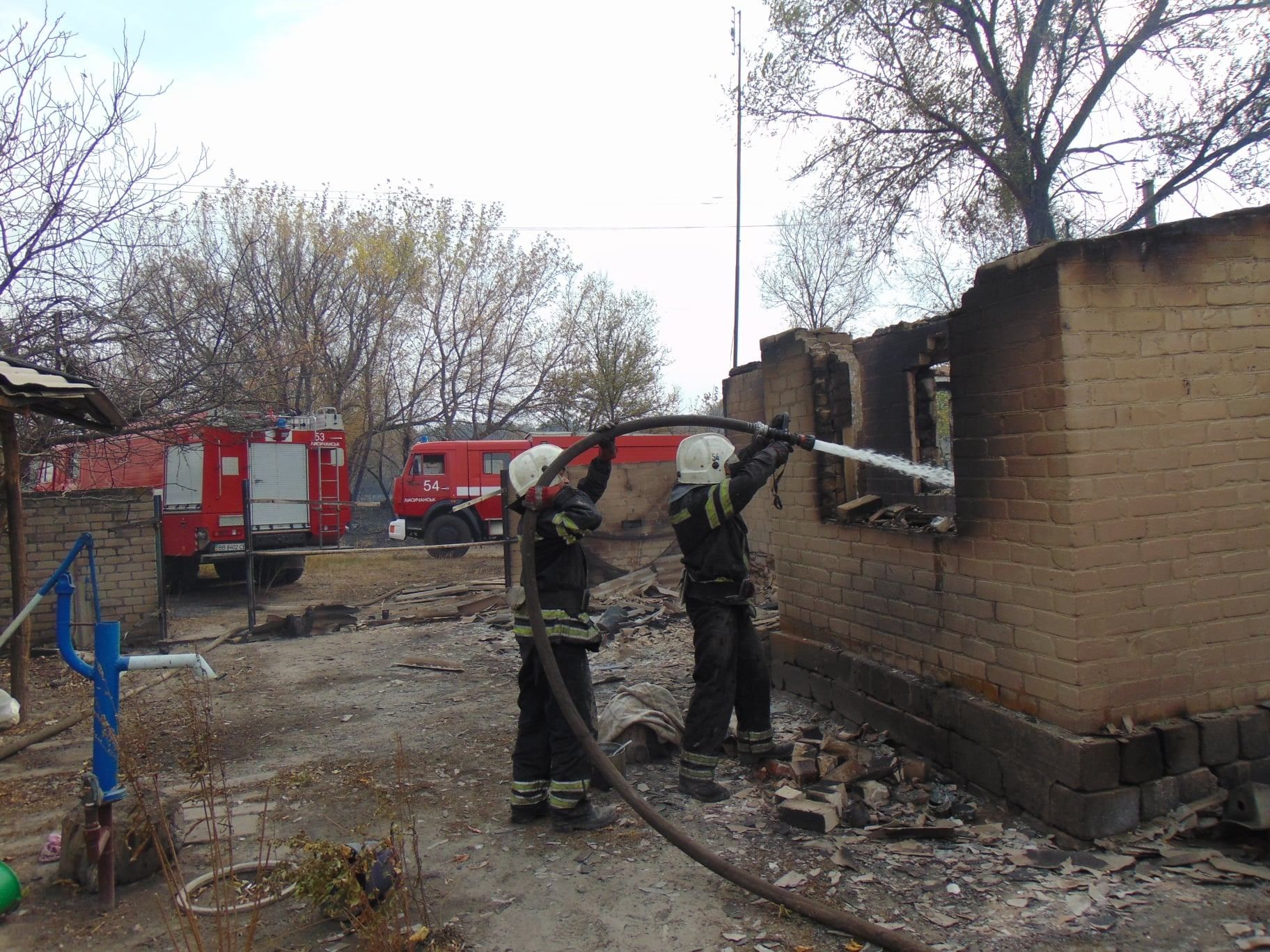 Лісові пожежі в Луганській області 8 жовтня 2020: відео
