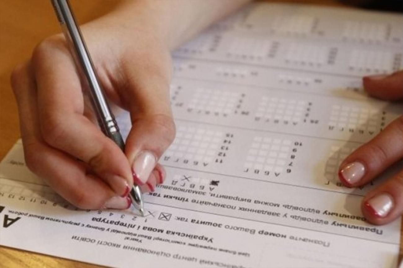 ЗНО 2021 з української мови впровадять окремо: деталі ЗНО 2021 з української мови впровадять окремо: деталі