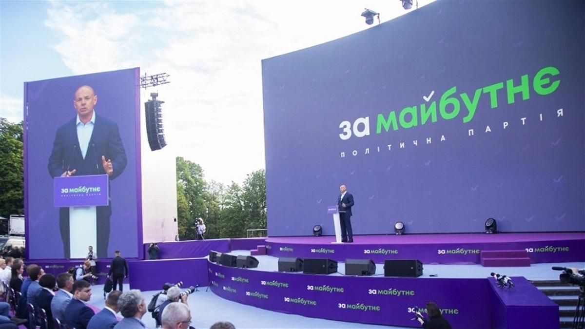 Партії "Перемога Пальчевського" і "За майбутнє" Палиці викидають на вітер рекордні суми, – ЗМІ Партії "Перемога Пальчевського" і "За майбутнє" Палиці викидають на вітер рекордні суми, – ЗМІ