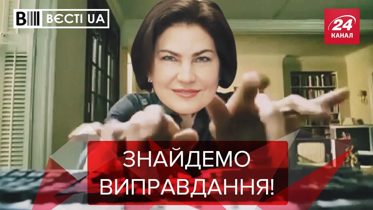 Вєсті.UA: Посаді генпрокурора пороблено. Пропозиція Медведчука щодо російської вакцини