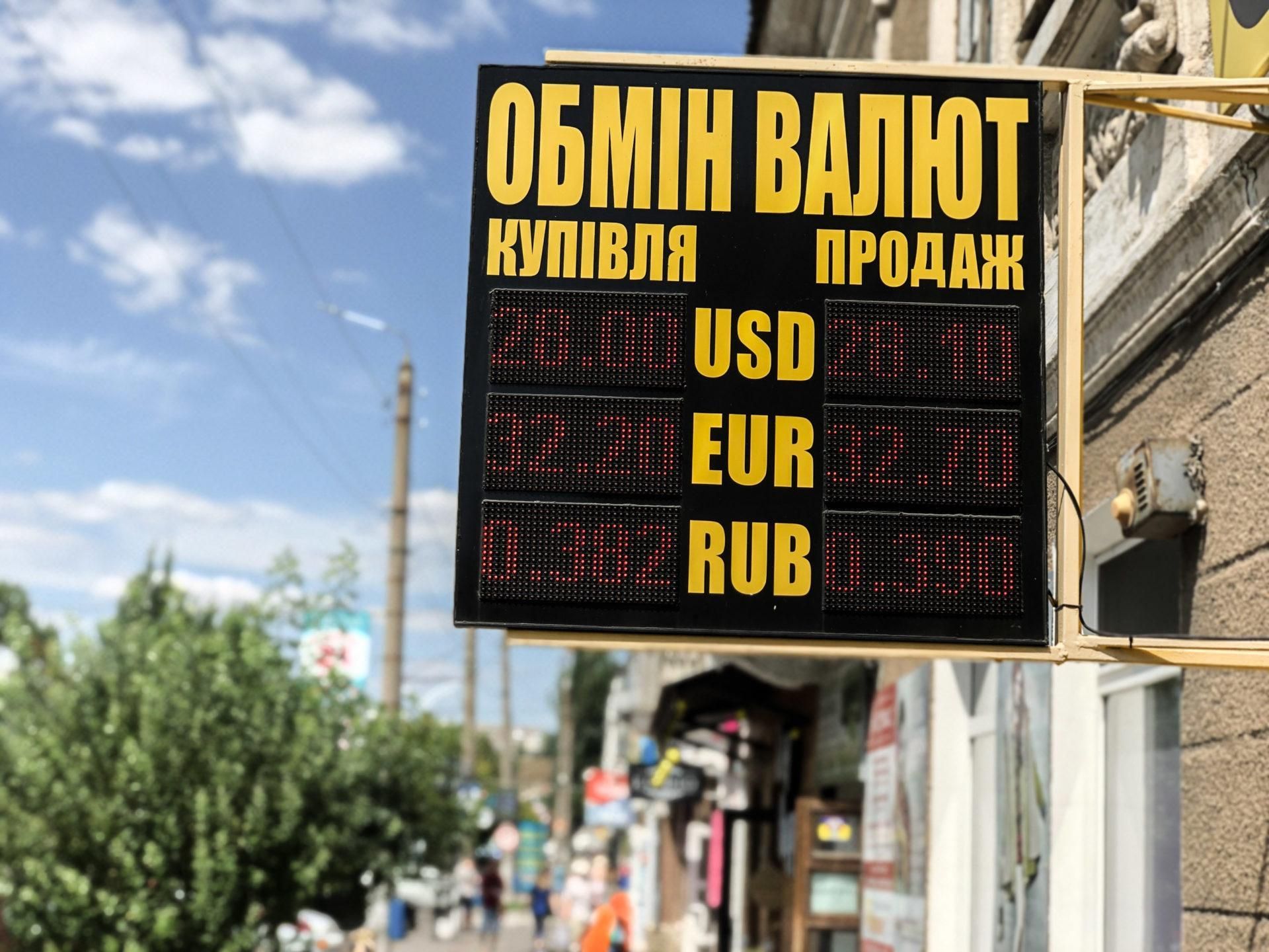 Курс долара до гривні в обмінниках сьогодні – 2 жовтня 2020 Курс долара до гривні в обмінниках сьогодні – 2 жовтня 2020