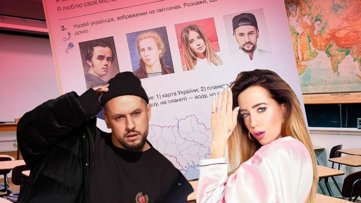 Монатік та Надія Дорофеєва Монатік та Надія Дорофеєва