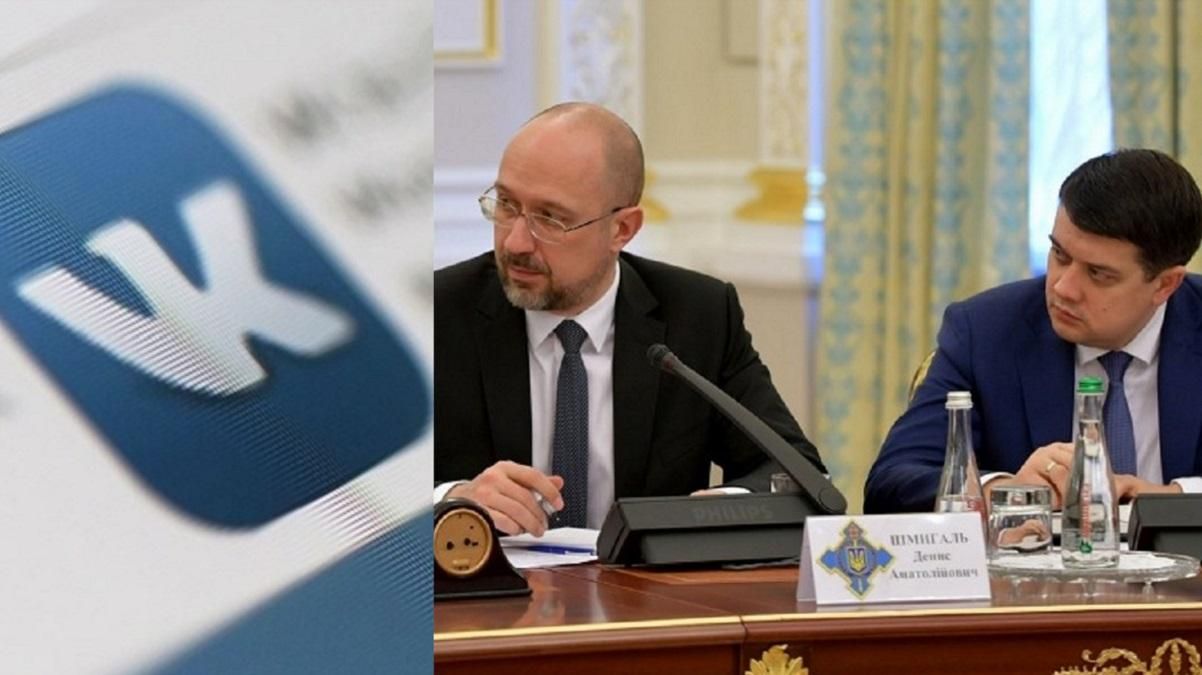 Коли РНБО розпочне облік українських користувачів ВКонтакте Коли РНБО розпочне облік українських користувачів ВКонтакте