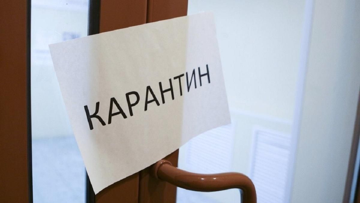 Карантин в Украине: могут ли снова ввести жесткие ограничения Карантин в Украине: могут ли снова ввести жесткие ограничения