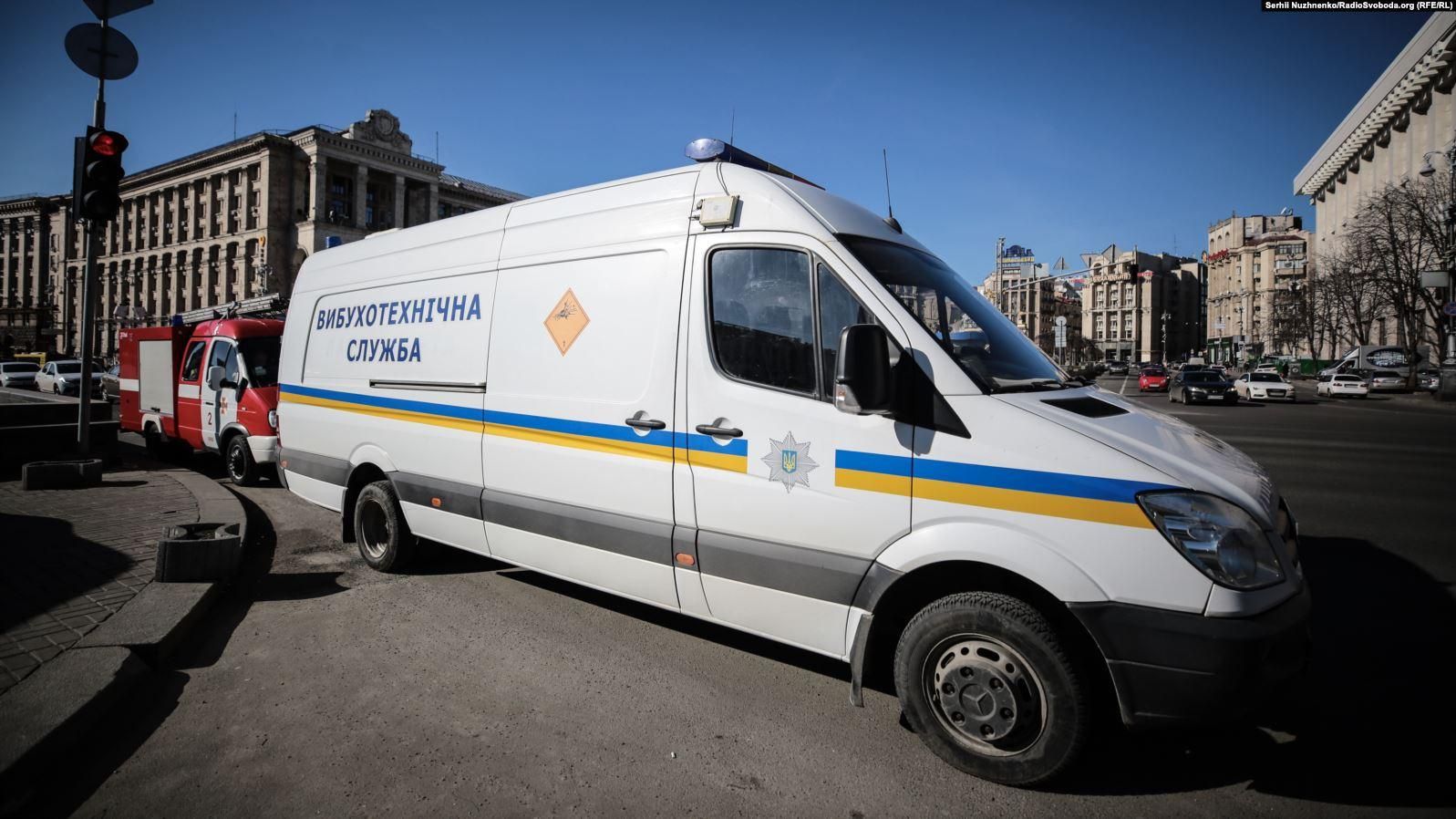 Фейкові мінування в Україні: відкрито понад 600 справ у 2020 році Фейкові мінування в Україні: відкрито понад 600 справ у 2020 році