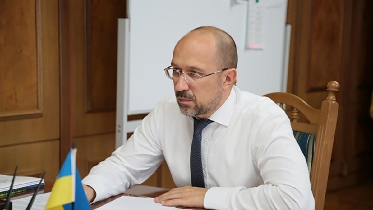 Шмигаль заявив, що у вересні 2020 держбюджет виконали на 115% Шмигаль заявив, що у вересні 2020 держбюджет виконали на 115%