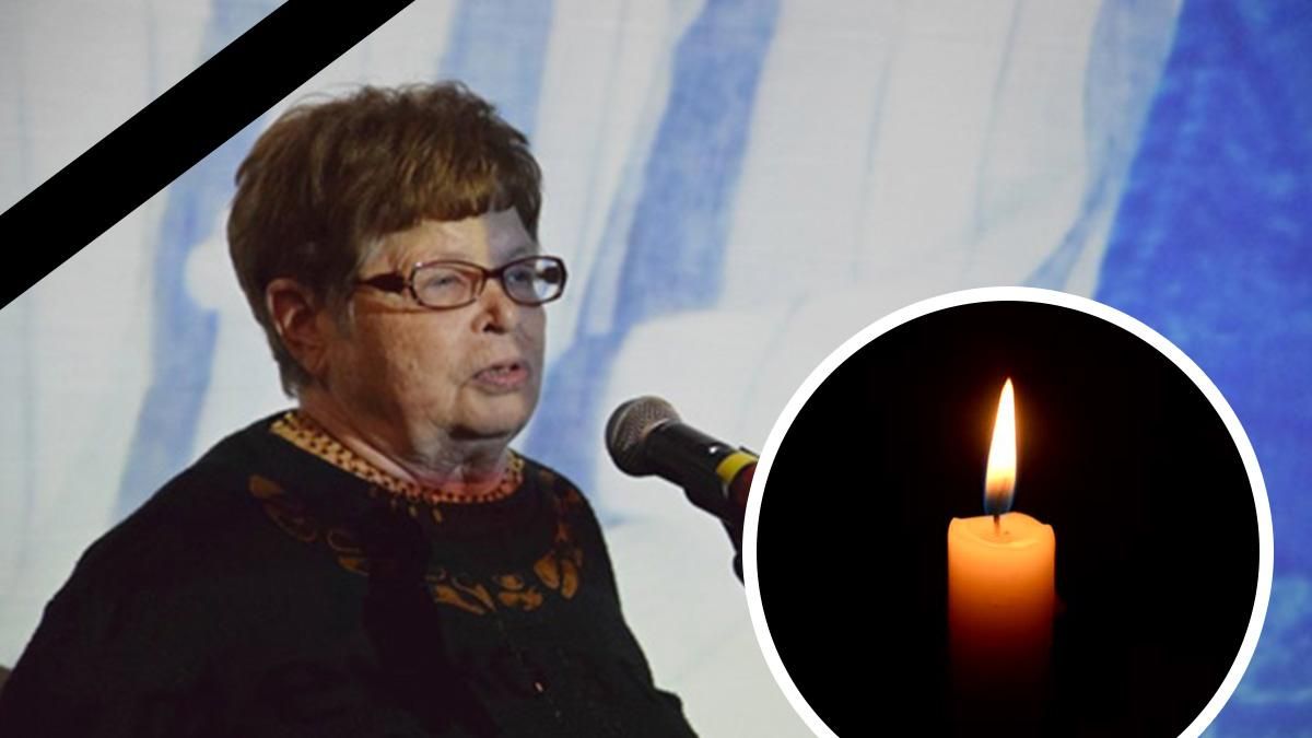 Умерла Раиса Руденко: что известно об украинской правозащитнице Умерла Раиса Руденко: что известно об украинской правозащитнице