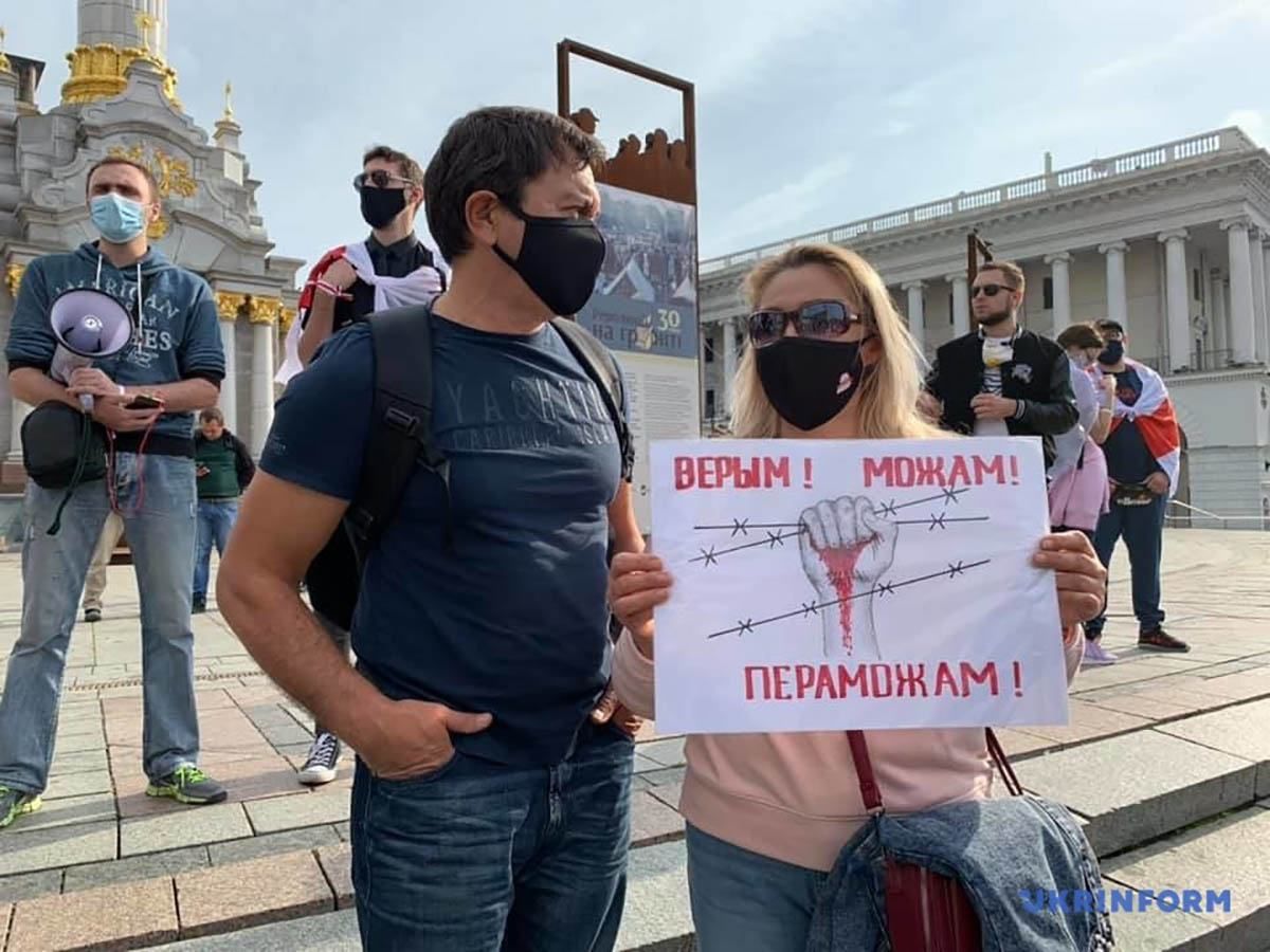 У Києві вимагають відставку посла Білорусі, фото