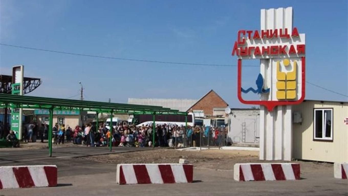 КПВВ Станица Луганская возобновил работу