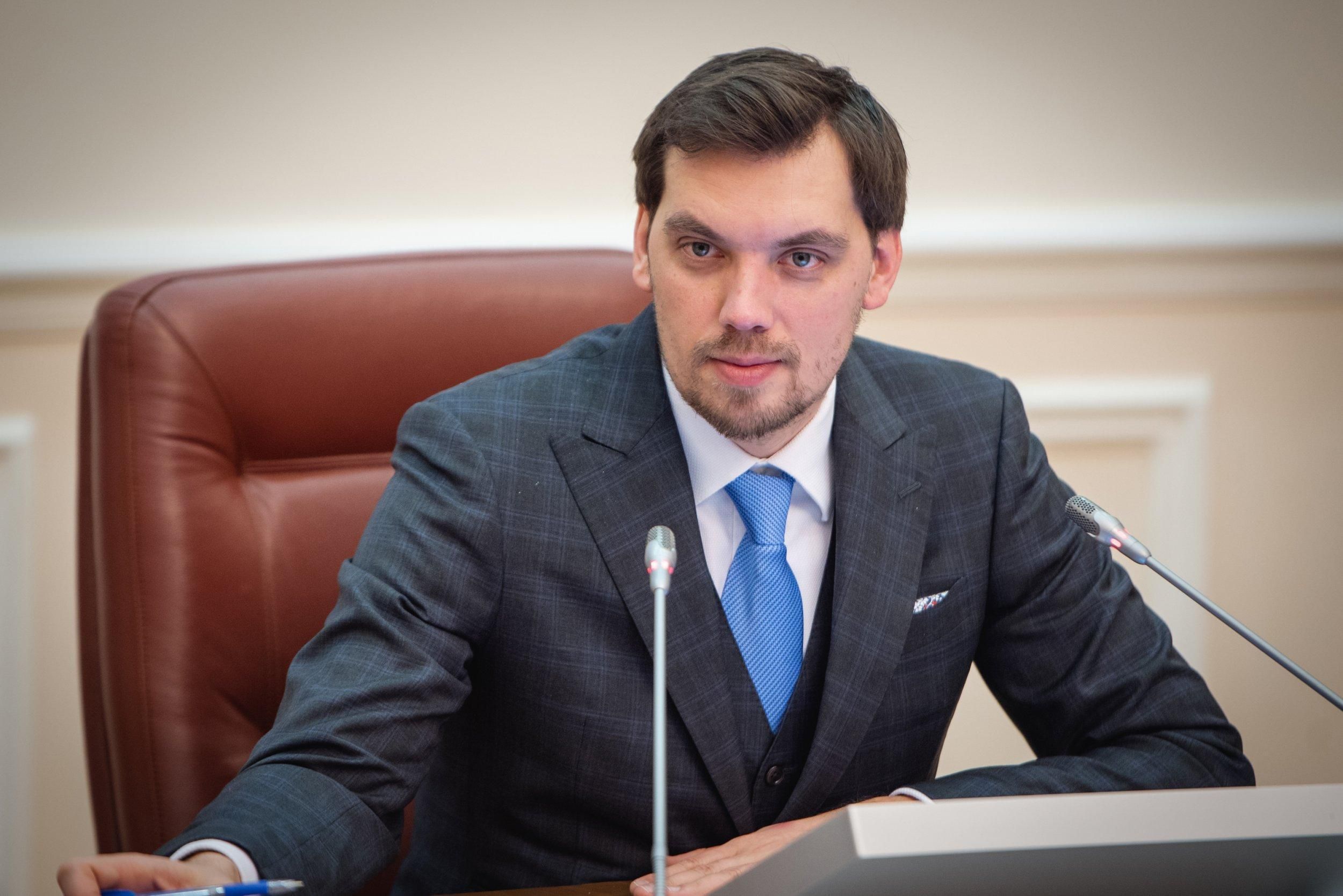 Гончарук у США знайомиться з впливовими людьми: експрем'єр розповів, чим займається у Штатах - 24 Канал Гончарук у США знайомиться з впливовими людьми: експрем'єр розповів, чим займається у Штатах - 24 Канал