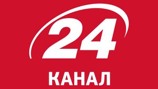 24 канал – у трійці найпопулярніших новинних сайтів України: рейтинг