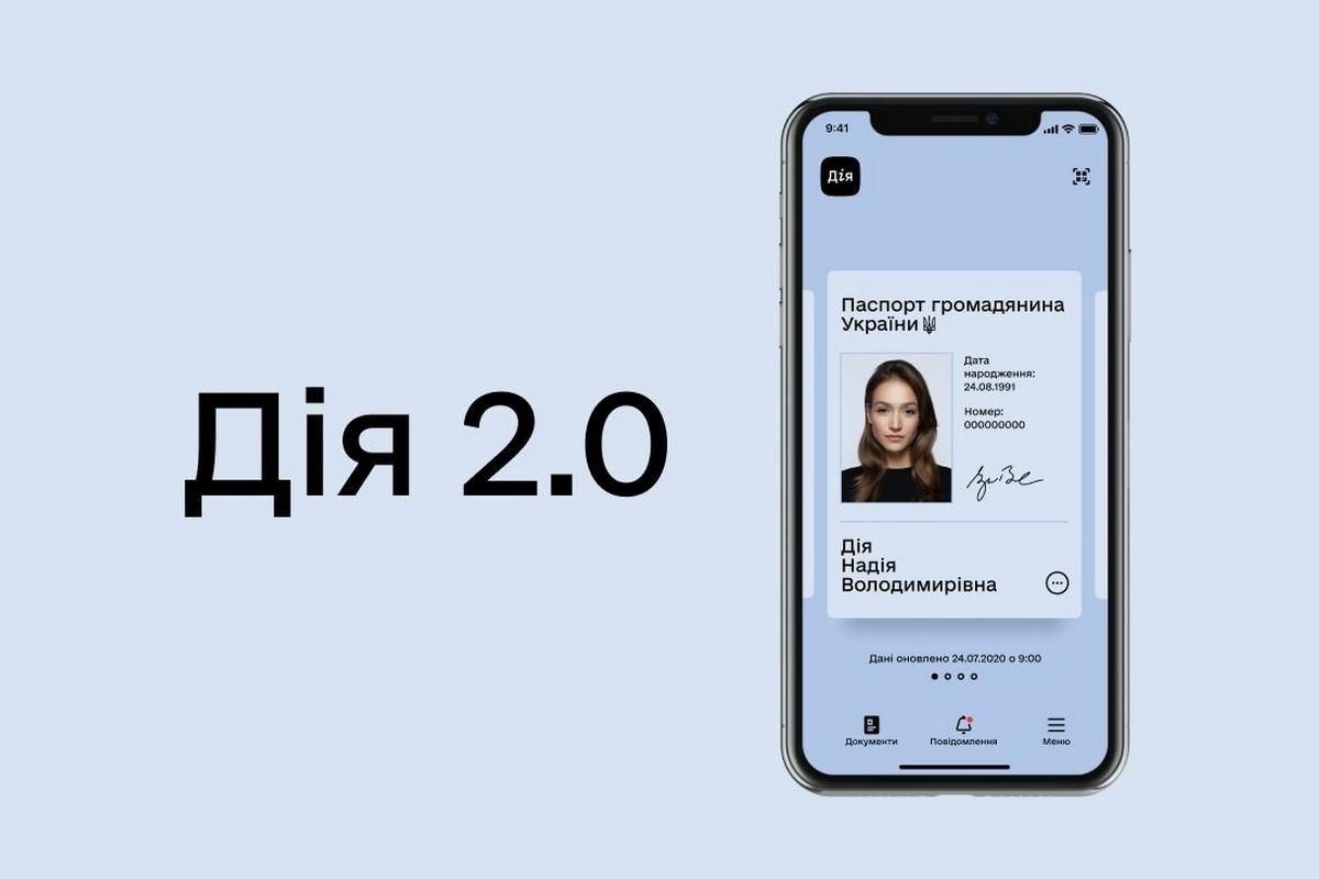Приложение Дия – новый список услуг для граждан в смартфоне